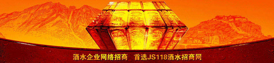 泰安市泰山北斗酒业有限公司